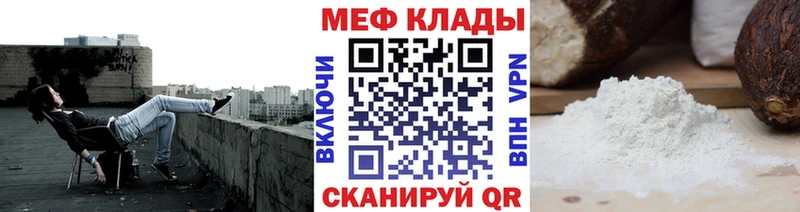 Как найти закладки Сыктывкар Конопля  Меф  АМФ  БУТИРАТ  ГАШИШ 