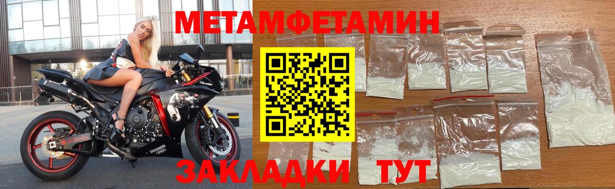 Амфетамин 98%  Вход с VPN  Amphetamine  Сыктывкар 