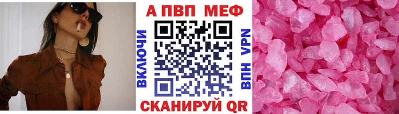 A-PVP кристаллы  сколько стоит  hydra ссылка  Сыктывкар 