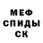 Амфетамин Розовый Alex Ampar