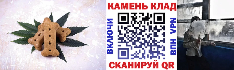 цены   Сыктывкар  Печенье с ТГК конопля 