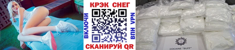 COCAIN 99% где купить наркоту Сыктывкар