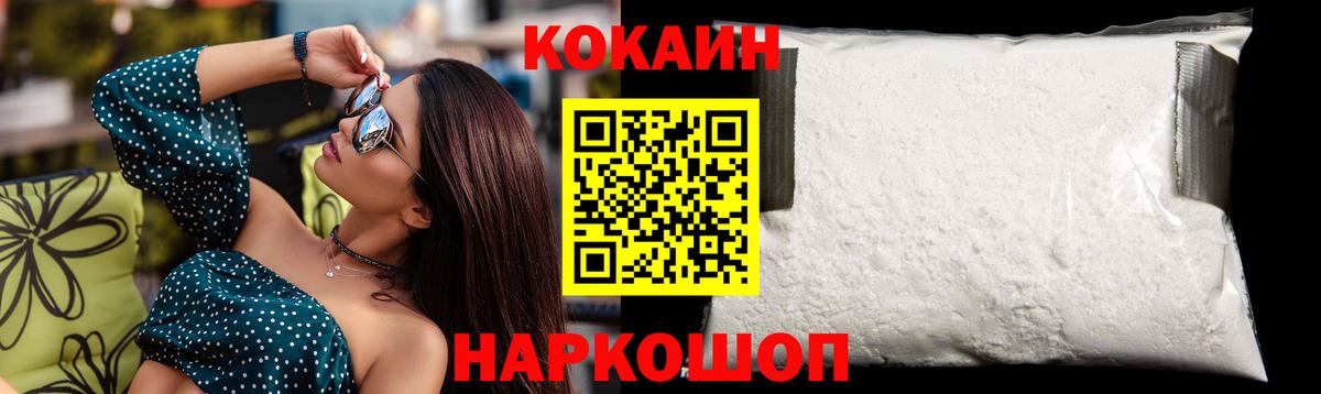 Кокаин Эквадор Сыктывкар