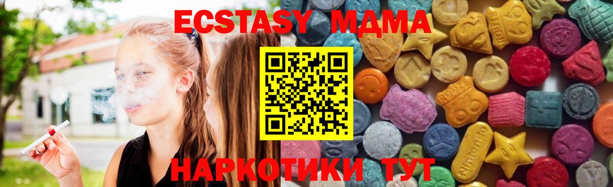   онион  Ecstasy Punisher  Экстази  Вход с VPN  Сыктывкар  Экстази VHQ 