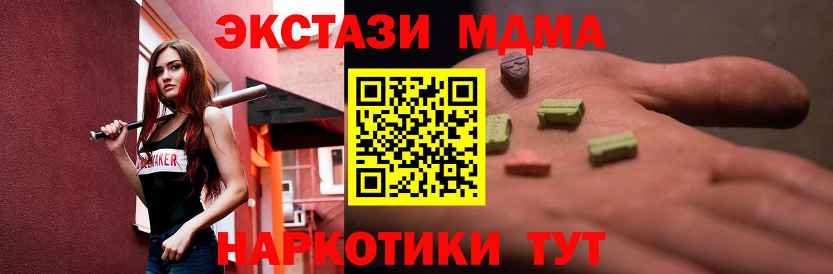 Экстази Punisher Сыктывкар