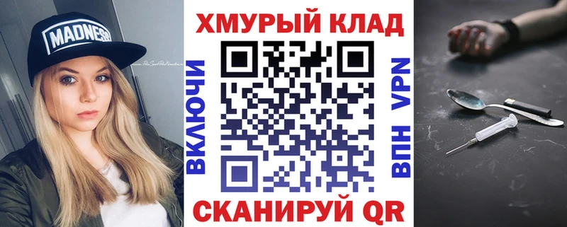 ГЕРОИН Heroin Сыктывкар