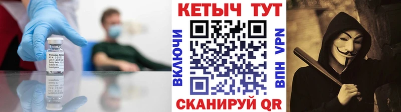 купить закладку Сыктывкар КЕТАМИН VHQ