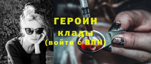 MDMA Абдулино