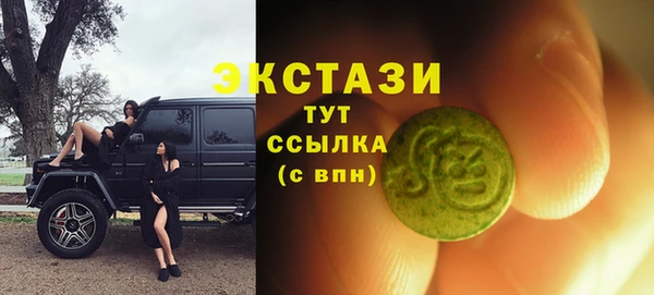 круглые Абаза