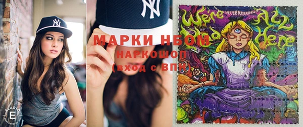 MDMA Абдулино