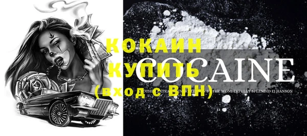 круглые Абаза
