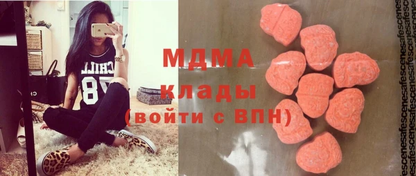 кокаин колумбия Покачи