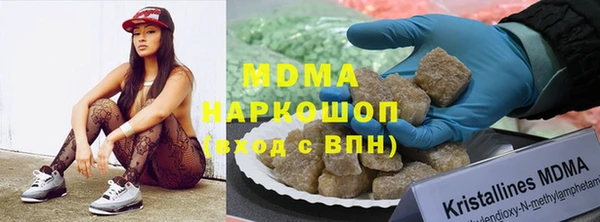 бутират Покров