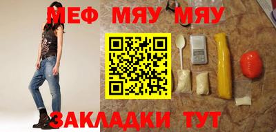 кристаллы Краснодар