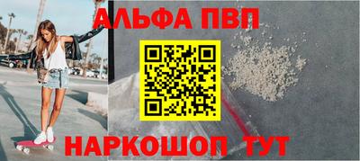 кристаллы Краснодар