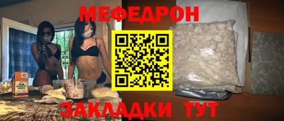 кристаллы Краснодар