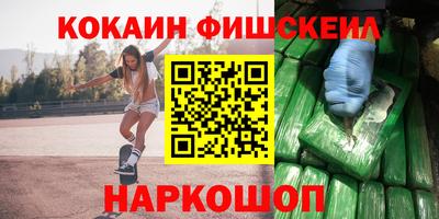 экстази Краснокаменск