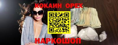 экстази Краснокаменск