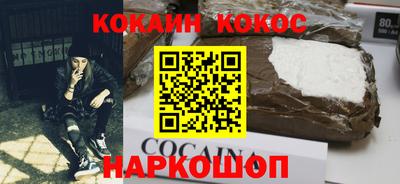 экстази Краснокаменск
