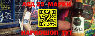 кристаллы Краснодар