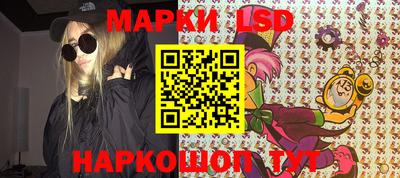 кристаллы Краснодар