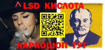 кристаллы Краснодар