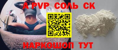 ECSTASY Краснознаменск