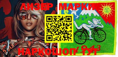 кристаллы Краснодар