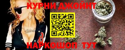 кристаллы Краснодар