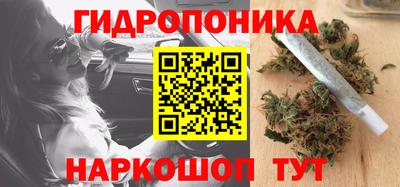 кристаллы Краснодар