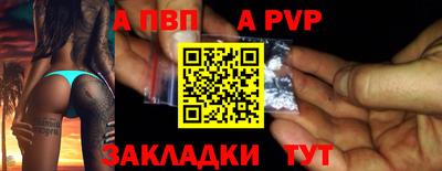 кристаллы Краснодар