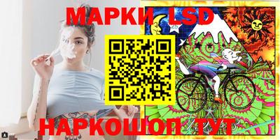 кристаллы Краснодар