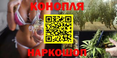 кристаллы Краснодар