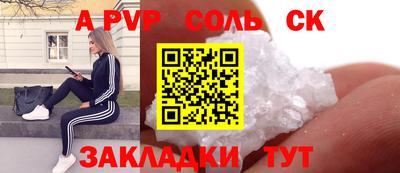 ECSTASY Краснознаменск