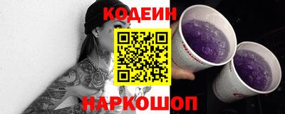 кристаллы Краснодар
