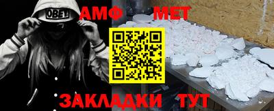 кристаллы Краснодар