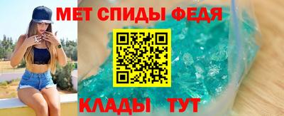 кристаллы Краснодар