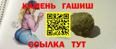 кристаллы Краснодар