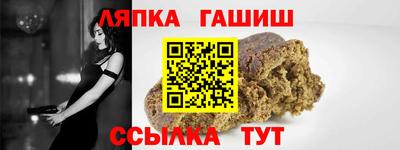 кристаллы Краснодар