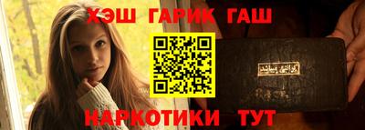 кристаллы Краснодар