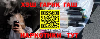 экстази Краснокаменск