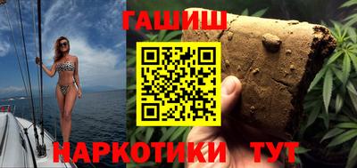 экстази Краснокаменск