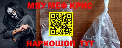гашишное масло Ставрополь