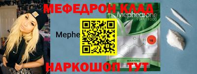 кристаллы Краснодар