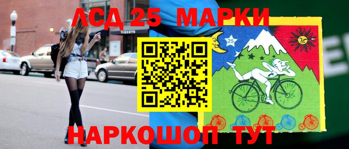 Каннабис Сыктывкар