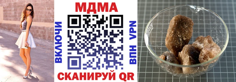 MDMA VHQ  наркота  Сыктывкар 