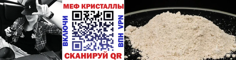 гидра зеркало  Сыктывкар  Меф 4 MMC 