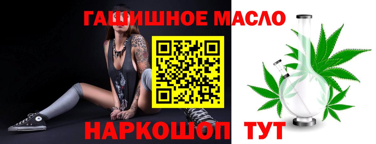 Сыктывкар  Дистиллят ТГК Wax  Вход с VPN 