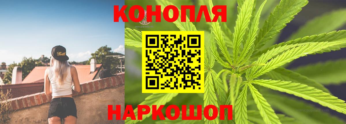 Конопля ГИДРОПОН Сыктывкар