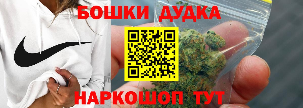 Сыктывкар  Конопля THC 21%  Канабис конопля  Вход с VPN 